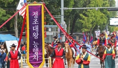 창덕궁 정조대왕 능행차 진행경로, 도로통제