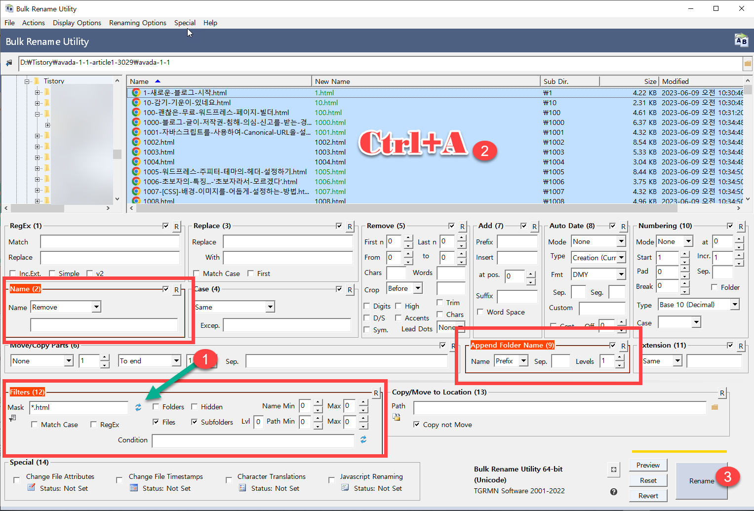 티스토리에서 워드프레스로 이사하기 (티스토리 백업 이용)