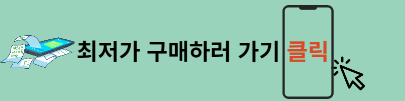 갤럭시 z플립 4