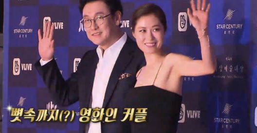 문소리 커플