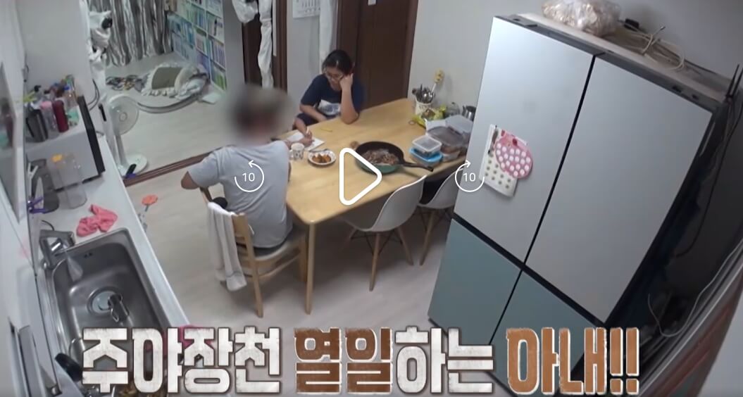 오은영-리포트-결혼지옥-98회-왕궁부부