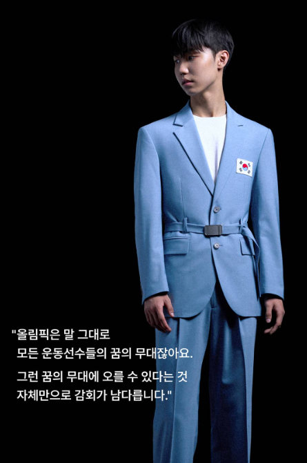 파리올림픽-단복