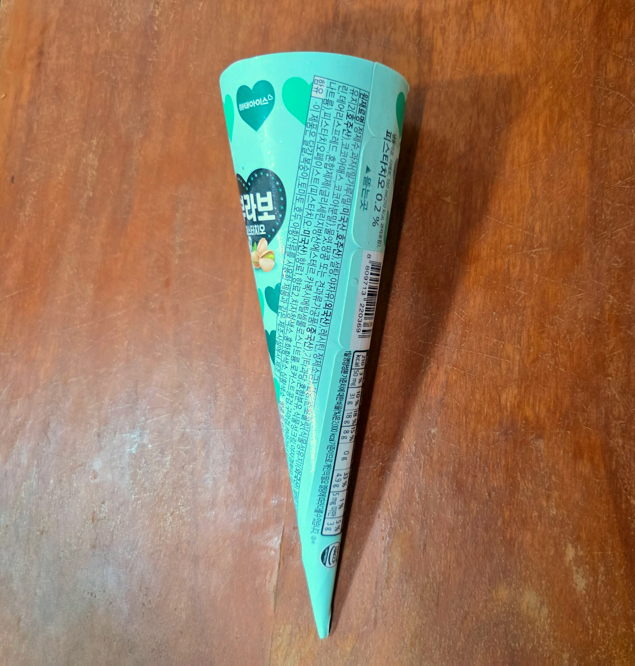 부라보콘피스타치오