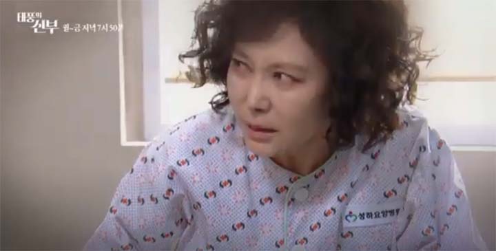 태풍의 신부 62회