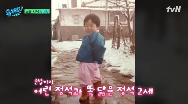 조정석 어릴때