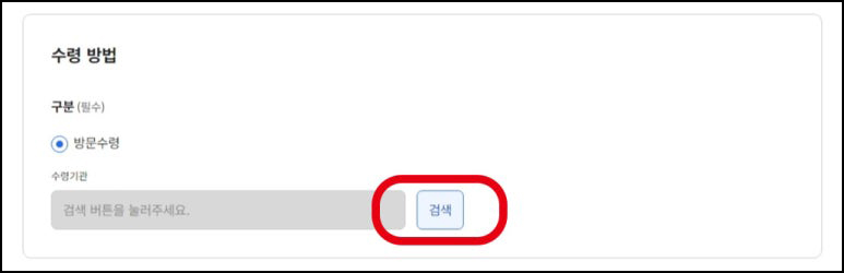 모바일 주민등록증