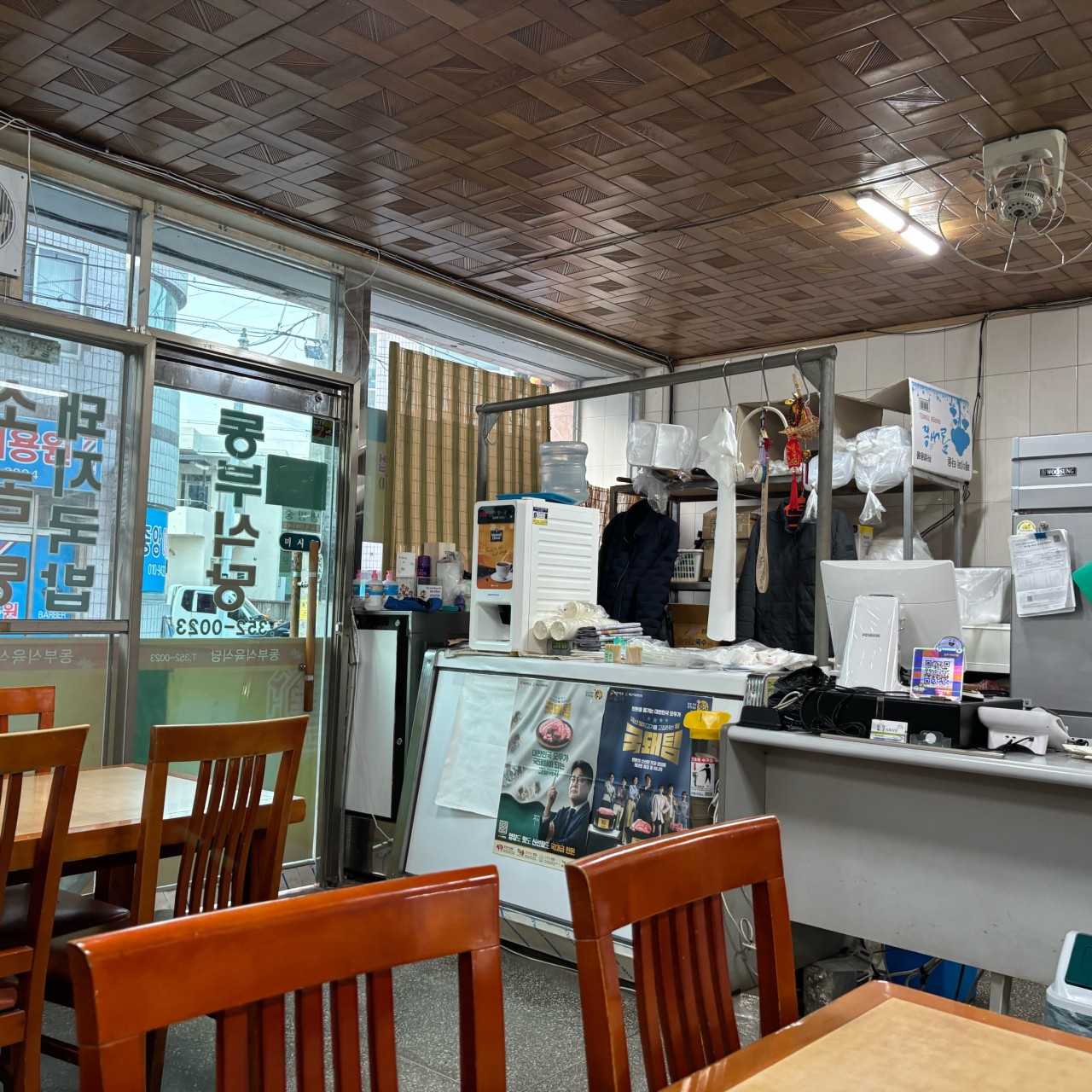 동부식육식당