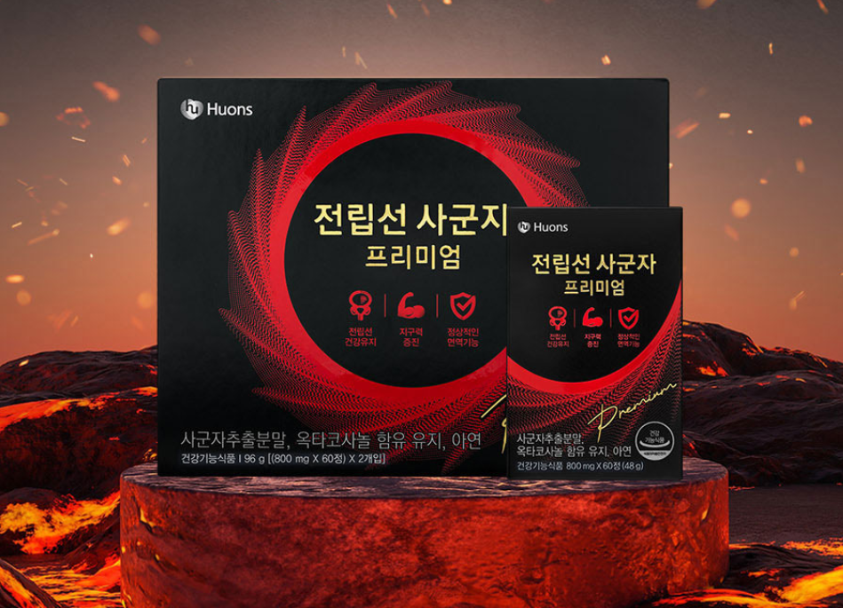 전립선사군자-사진8