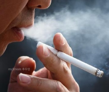 흡연