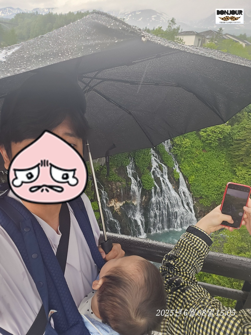 홋카이도 흰수염폭포 가족여행 비에이 태교여행 후기