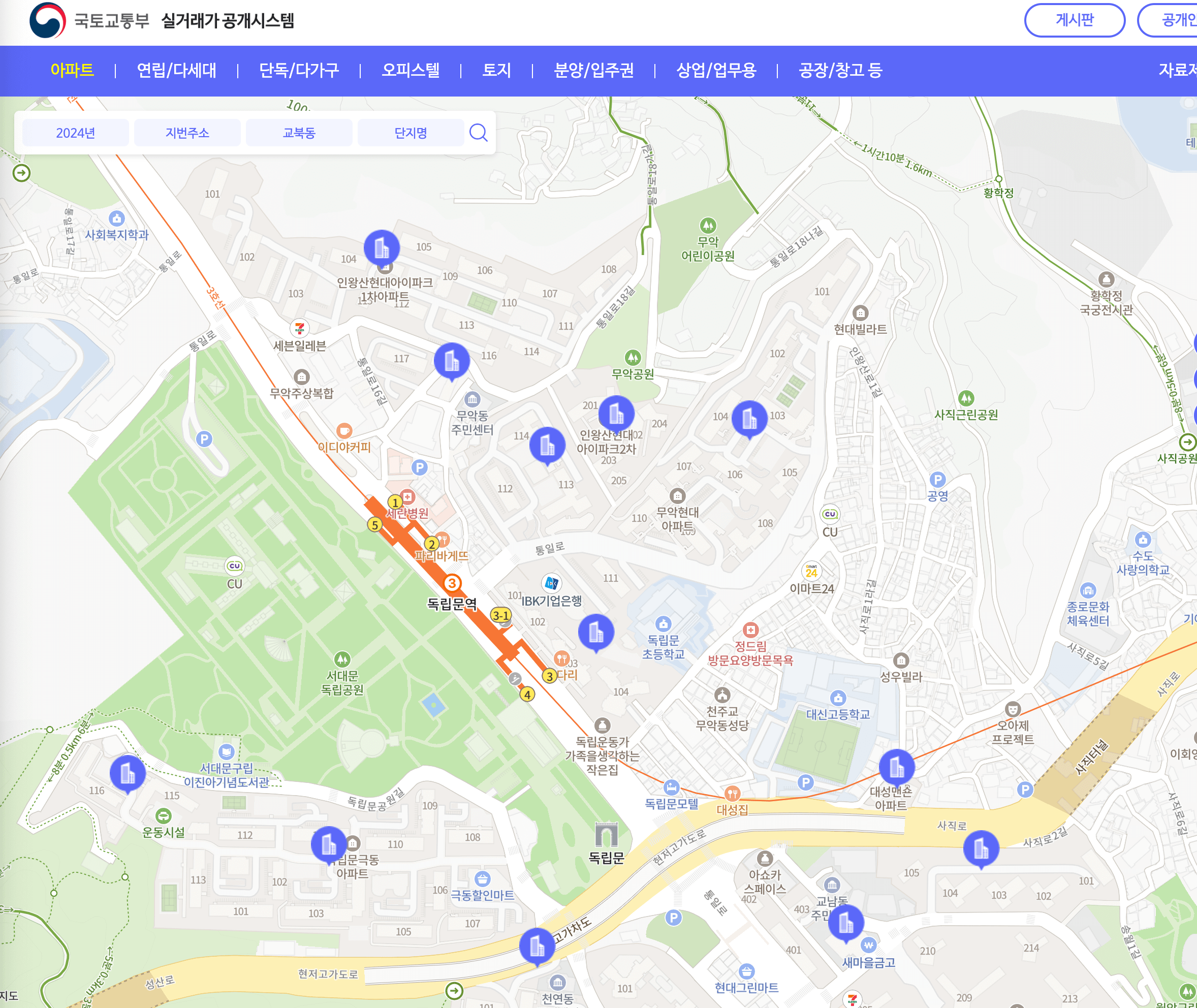 부동산 실거래가 조회 방법, 국토교통부 실거래가로 정확히 알아보기