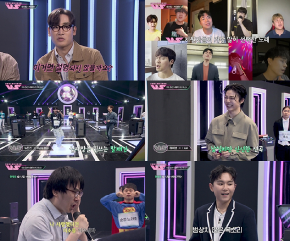 &#39;노래방 VS&#39; 방송 화면 갈무리 [사진=Mnet]