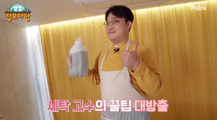 세탁 고수 니트 울코트 세탁법 수건 빨래 악취 제거 비법 신비한 SNS 사전 추천