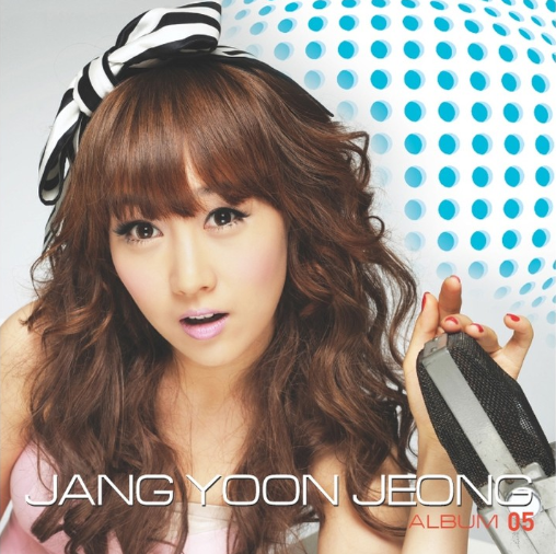 장윤정-올래-앨범-사진