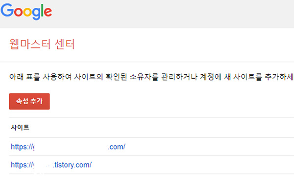 웹마스터센터