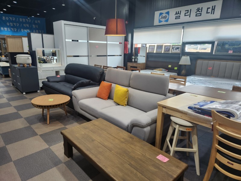 스크레치 가구