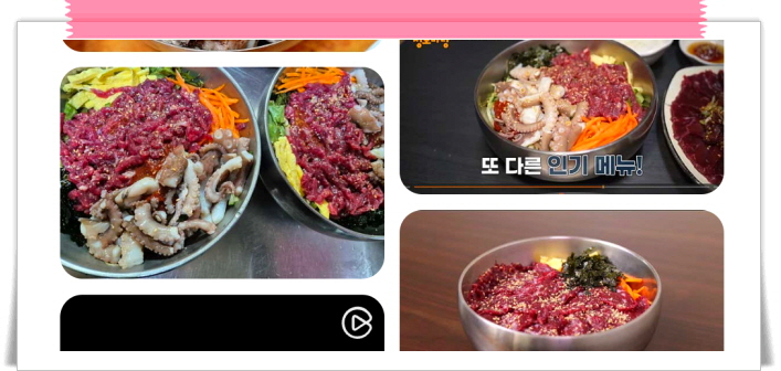 전현무계획2 함평 돼지등뼈찜 한우반반 한우찐생비 우낙비빔밥 후기