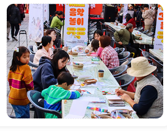 원주만두축제