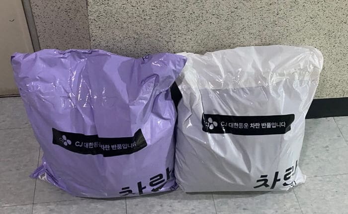 차란백수거