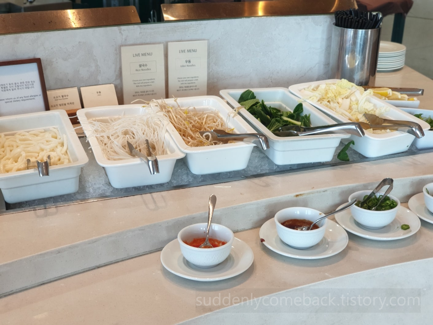 씨카페-조식-쌀국수