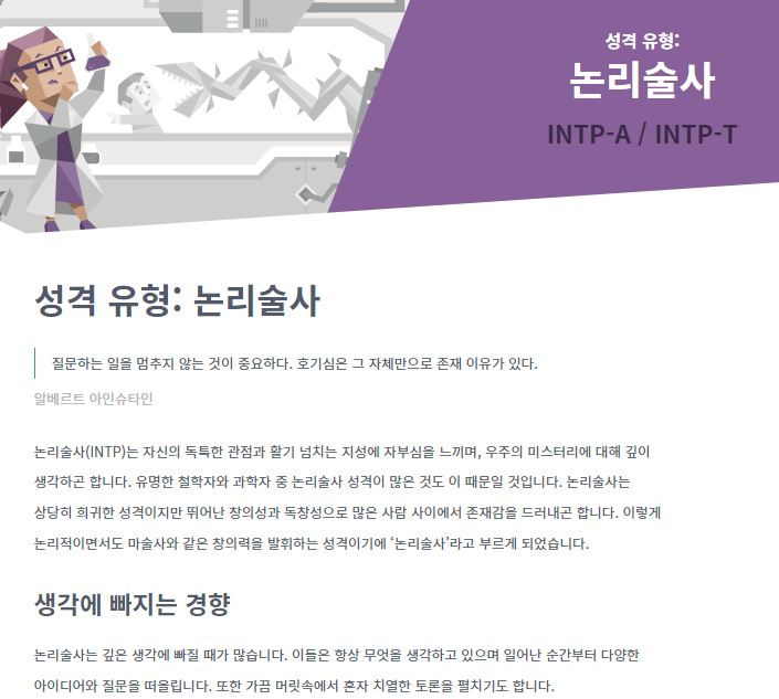 NBTI 테스트