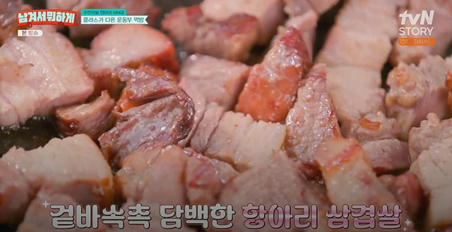 남겨서뭐하게 양평 민박집 솥뚜껑닭도리탕 항아리바베큐 무한리필