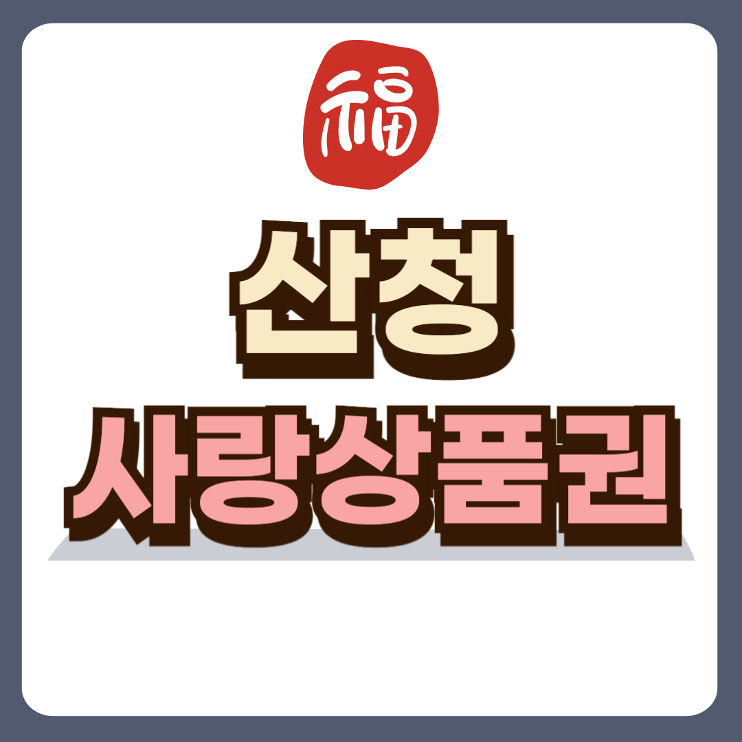 썸네일-입니다.