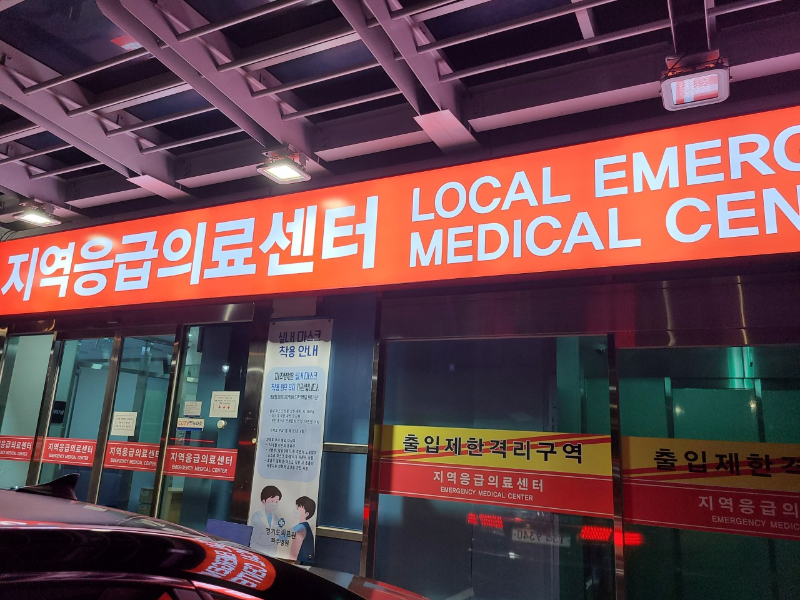 파주시 금촌2동 정형외과 유명한 곳 잘하는 곳 추천 TOP 5