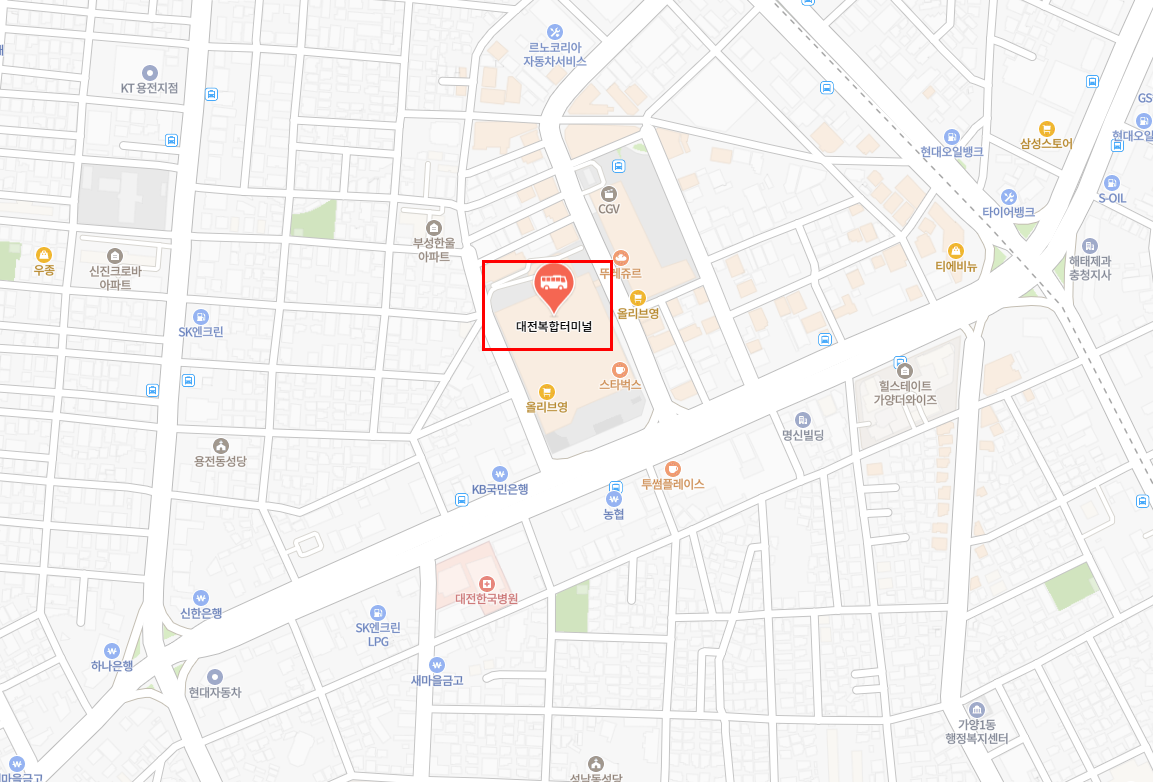 대전복합 인천공항 리무진 버스 시간표 요금 예매방법