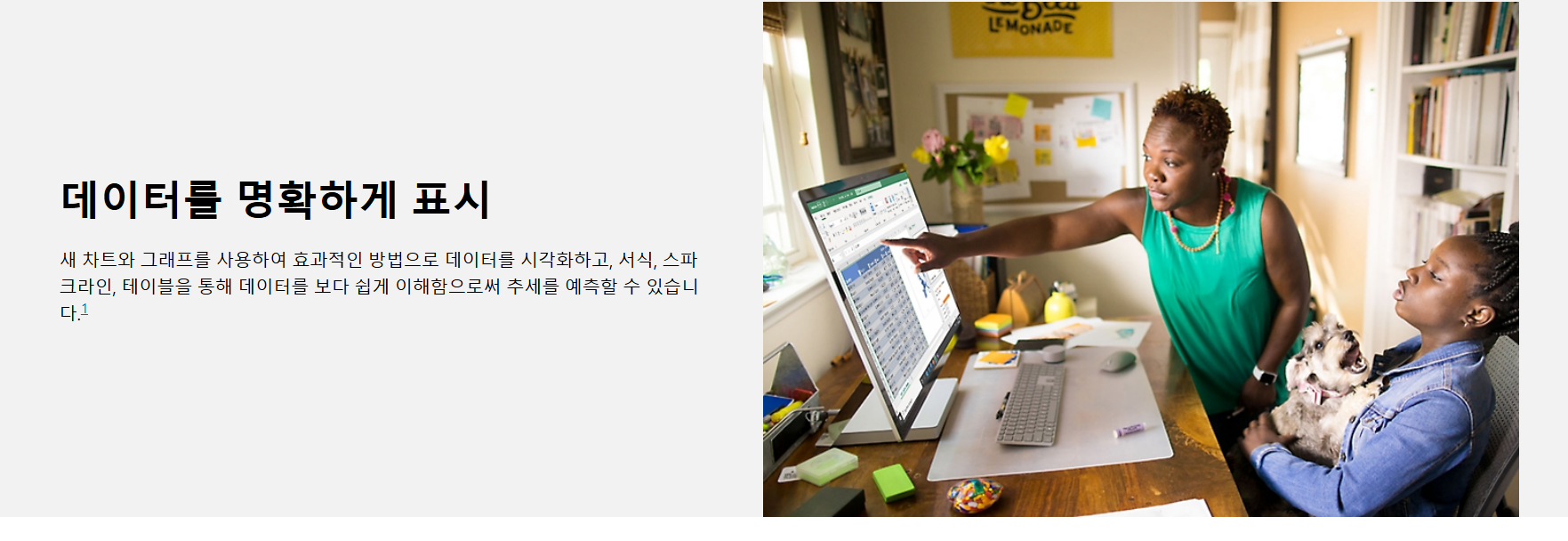 엑셀 다운로드