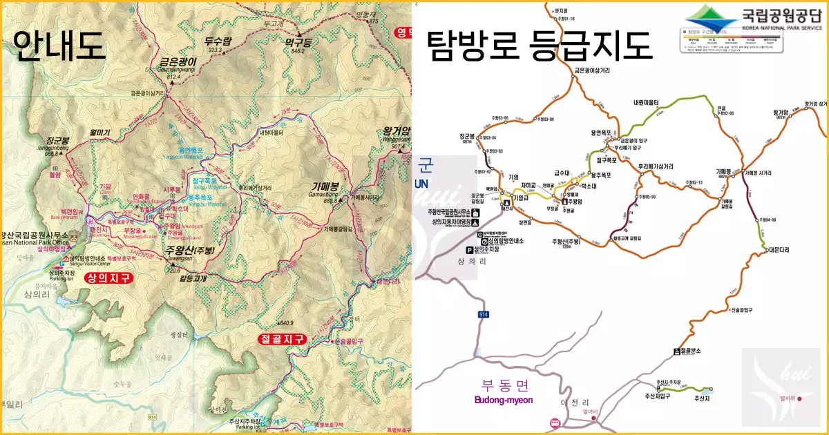 주왕산 안내도와 탐방로 등급 지도