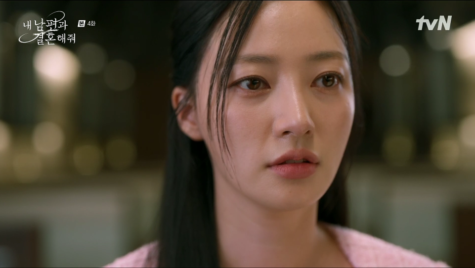 내 남편과 결혼해줘 4회