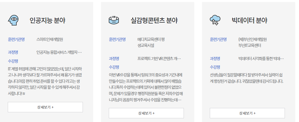 트레이닝