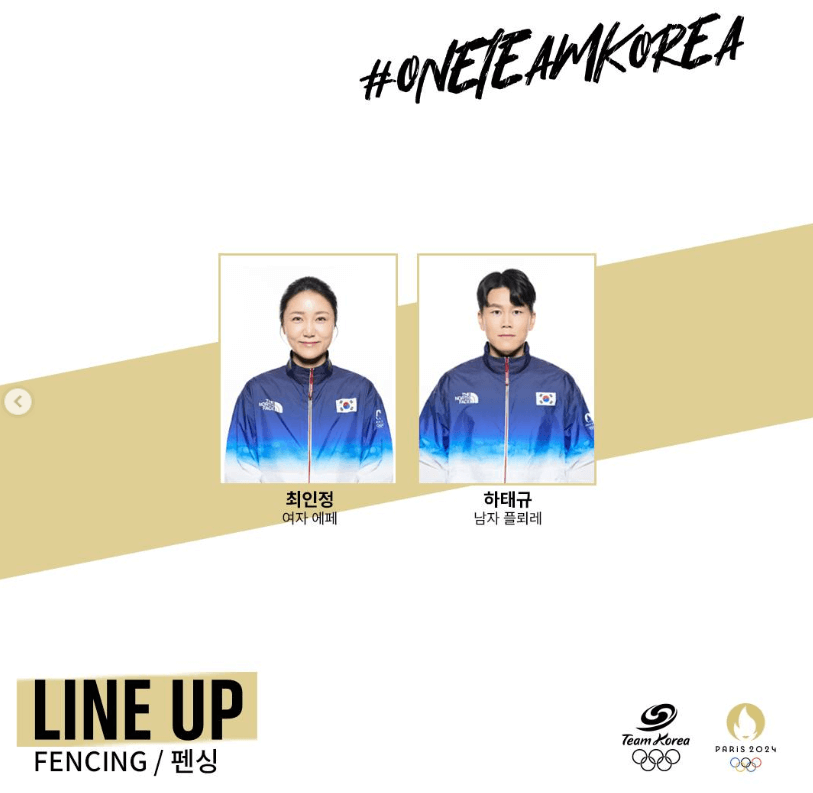 파리 올림픽 무료 다시보기 사이트