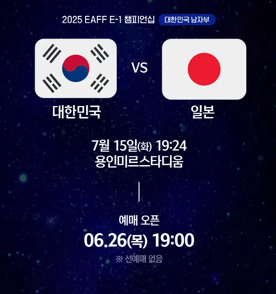 출처 : PlayKFA