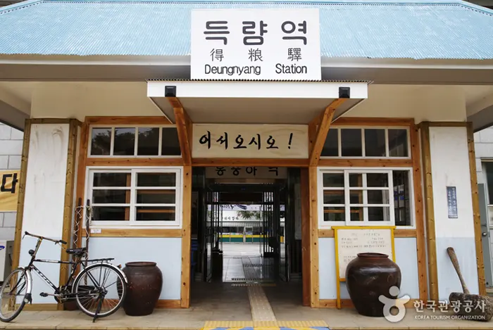 득량역 추억의 거리 전경 이미지