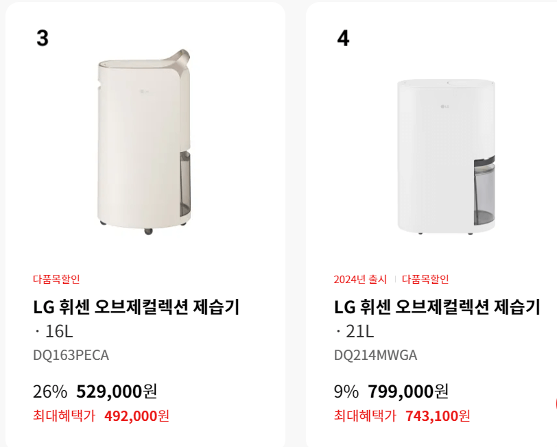 경기도,세종시 LG전자 서비스센터 위치, 이용안내 (TV,세탁기,냉장고,청소기,컴퓨터,노트북,에어컨 판매, 고장,수리,설치)