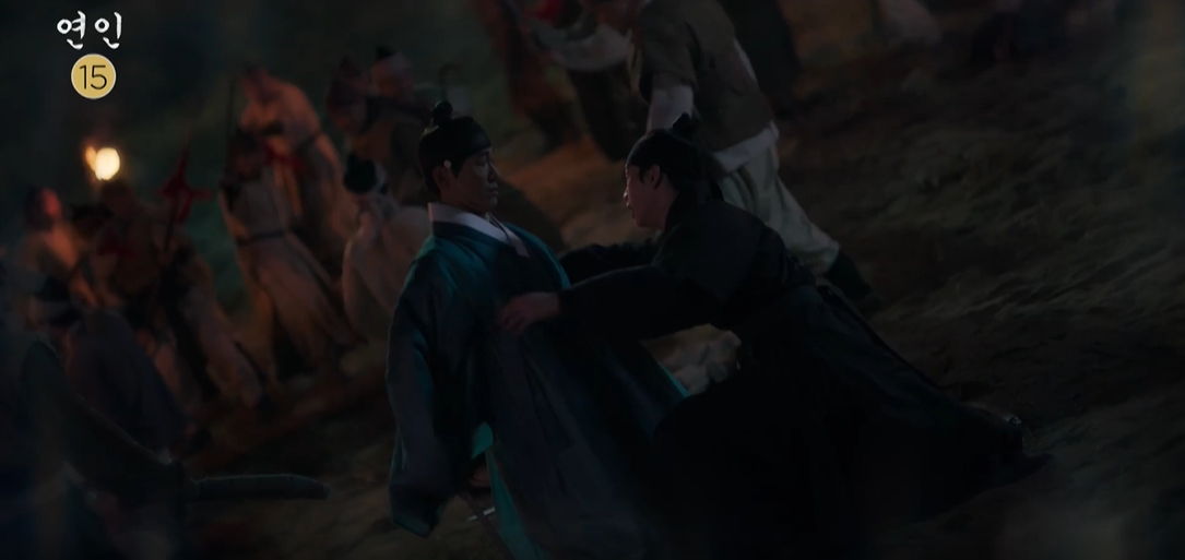 연인 18회 예고