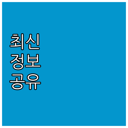 영월군 2025 장애인 치과 비급여 ..