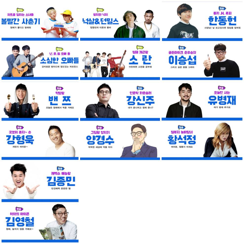 청춘페스티벌 2023