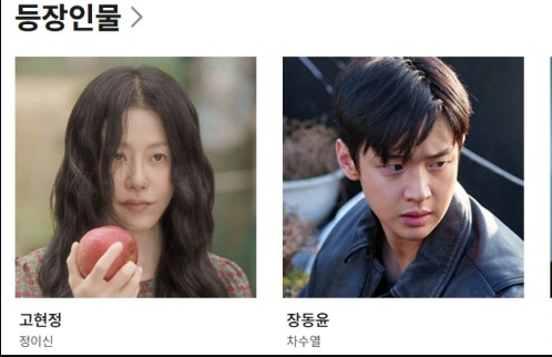 사마귀 살인자의 외출 원작 관련 이미지