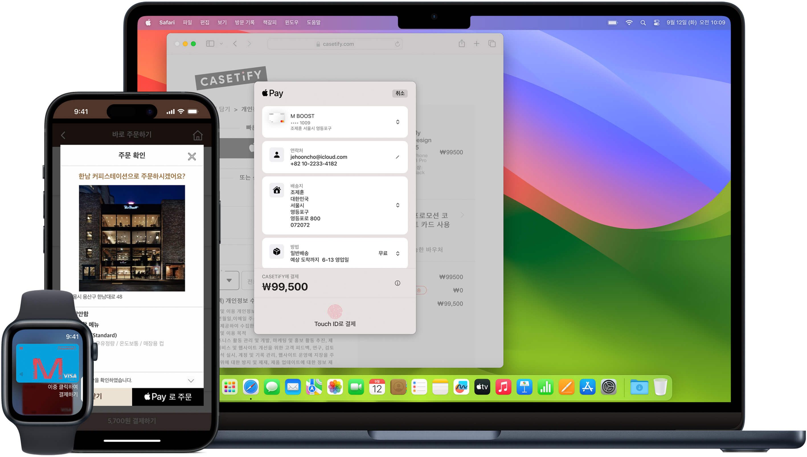 애플페이 교통카드 충전
