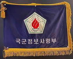 노상원 정보사령관의 체포와 수첩 내용