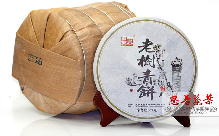 사보차협-노수청병-2008년-357g-생병