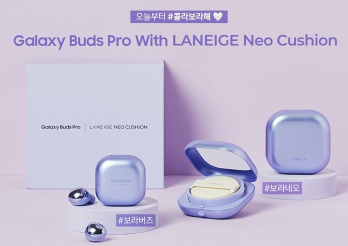 갤럭시 버즈 프로 라네즈 콜라보