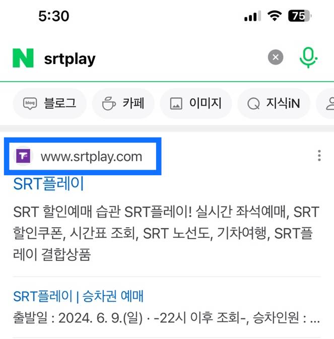 srt플레이_검색
