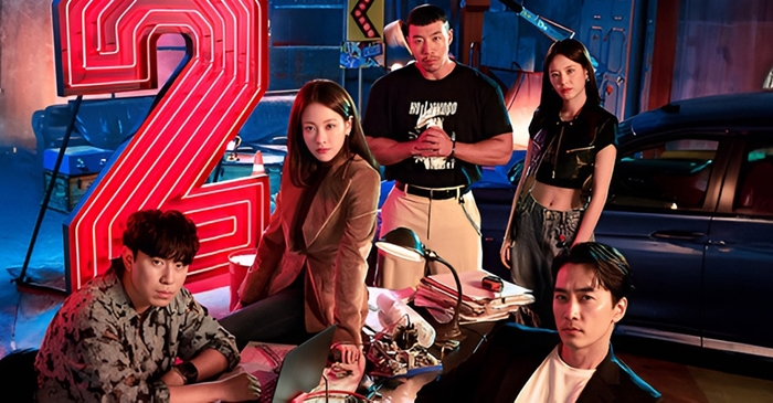 플레이어2-포스터