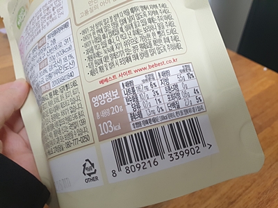 과자-봉지-영양정보