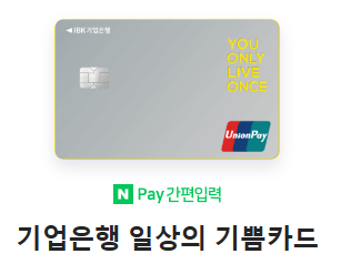 일상의 기쁨