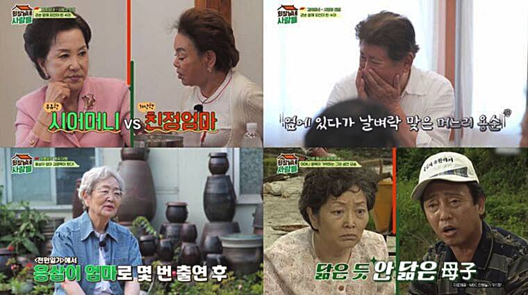 배우-김영옥